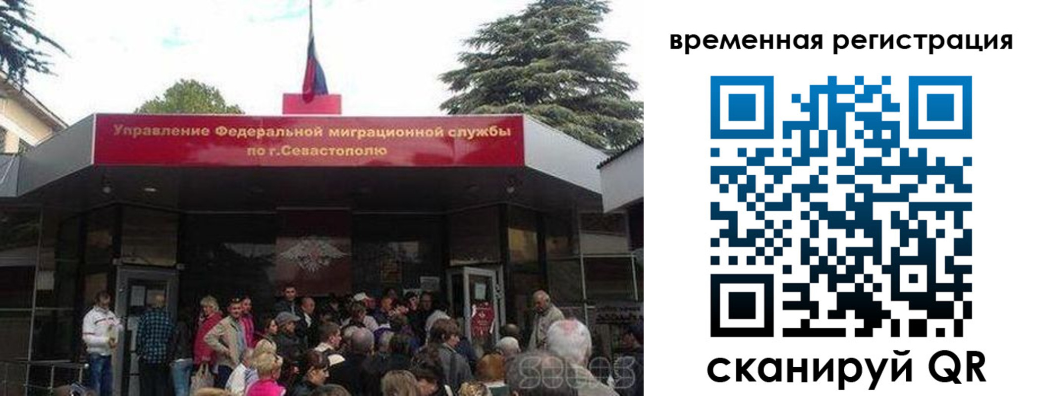 временная регистрация в Бутурлиновке