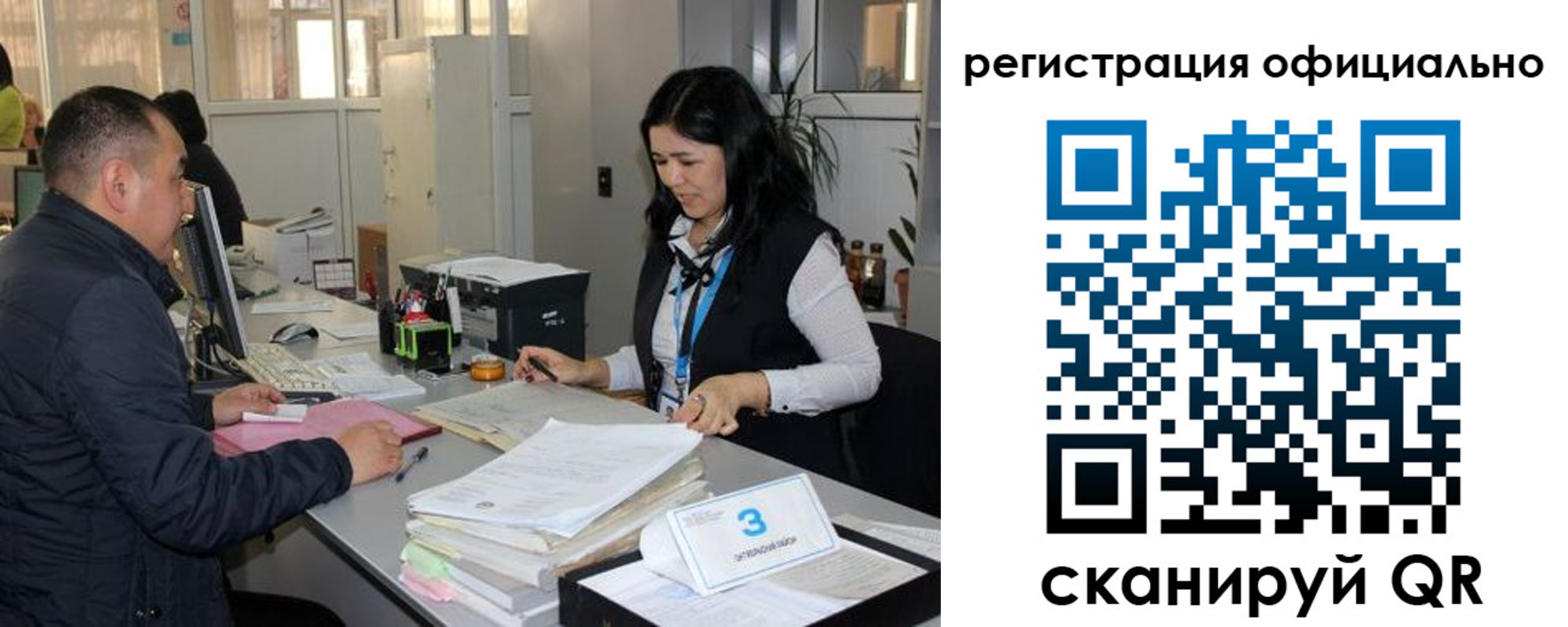 временная регистрация гарантия в Бутурлиновке
